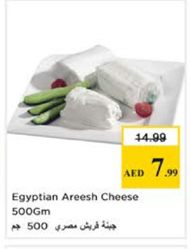 available at نستو هايبرماركت in الإمارات العربية المتحدة , الامارات - رَأْس ٱلْخَيْمَة
