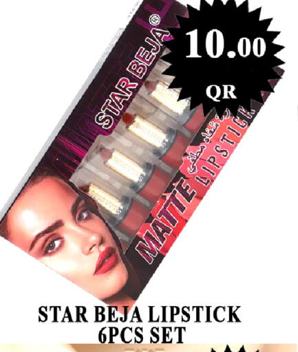 available at Passion Hypermarket in Qatar - Al-Shahaniya