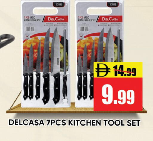 available at Leptis Hypermarket  in UAE - Ras al Khaimah