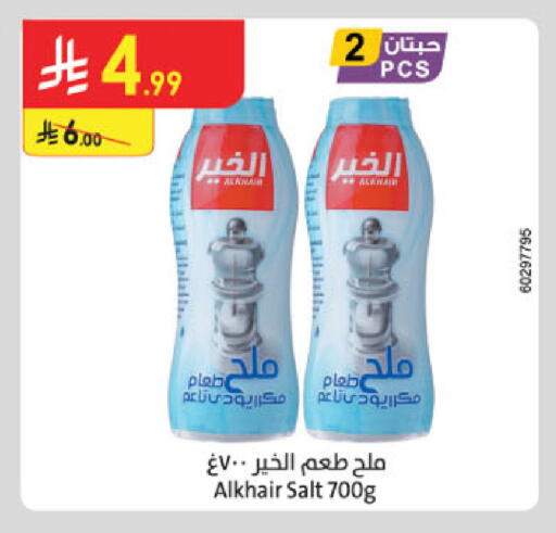 available at Danube in KSA, Saudi Arabia, Saudi - Al-Kharj