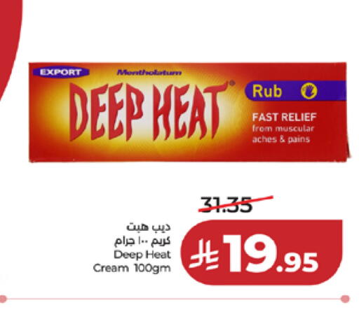 available at لولو هايبرماركت in مملكة العربية السعودية, السعودية, سعودية - مكة المكرمة