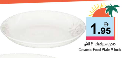 available at Aswaq Ramez in UAE - Ras al Khaimah