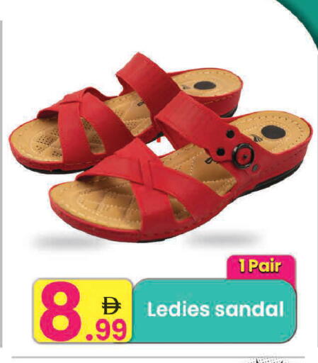 available at مركز كل يوم in الإمارات العربية المتحدة , الامارات - الشارقة / عجمان