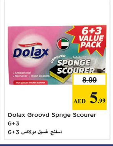 available at Nesto Hypermarket in UAE - Fujairah