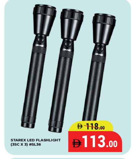 available at Kerala Hypermarket in UAE - Ras al Khaimah