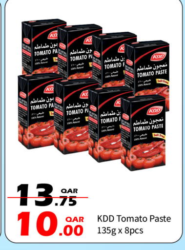 Tomato available at جي-ماكس هايبرماركت in قطر - الوكرة