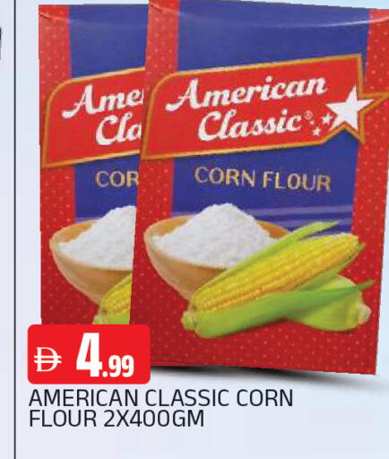 available at المدينة in الإمارات العربية المتحدة , الامارات - الشارقة / عجمان