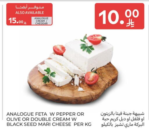 Pepper available at Carrefour Market in KSA, Saudi Arabia, Saudi - Al Khobar