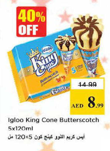 available at Nesto Hypermarket in UAE - Dubai