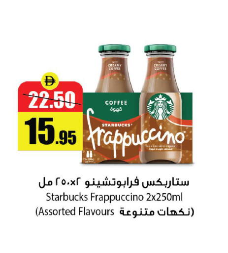 available at الأسواق هايبرماركت in الإمارات العربية المتحدة , الامارات - رَأْس ٱلْخَيْمَة