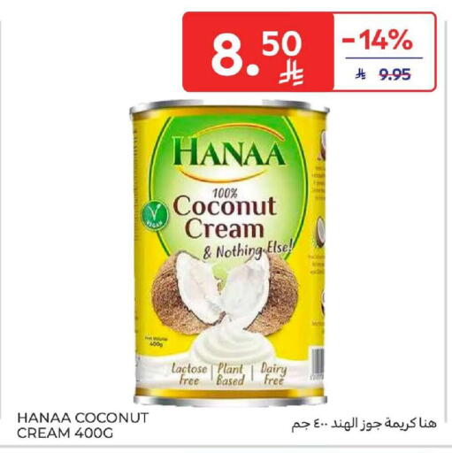 Coconut available at كارفور in مملكة العربية السعودية, السعودية, سعودية - المنطقة الشرقية