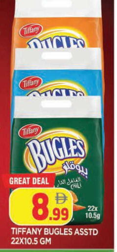 available at المدينة in الإمارات العربية المتحدة , الامارات - الشارقة / عجمان