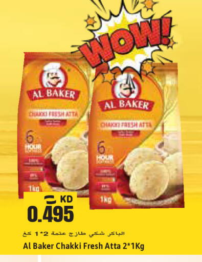 available at Sabsah Hypermarket in Kuwait - Jahra Governorate
