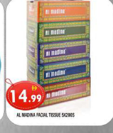 available at المدينة in الإمارات العربية المتحدة , الامارات - الشارقة / عجمان