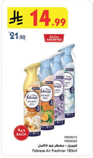 available at بن داود in مملكة العربية السعودية, السعودية, سعودية - مكة المكرمة