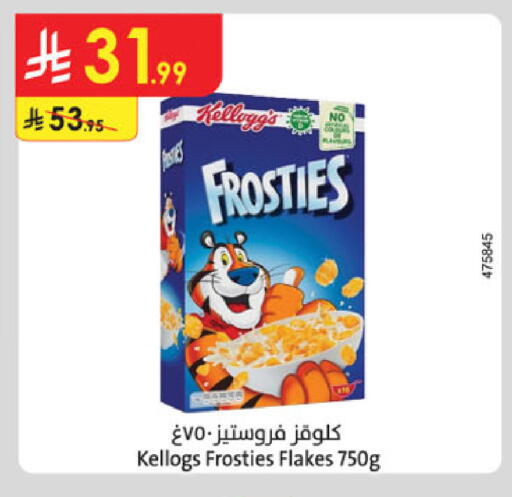 available at الدانوب in مملكة العربية السعودية, السعودية, سعودية - أبها