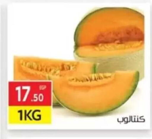 available at El Mahallawy Market  in Egypt - Cairo