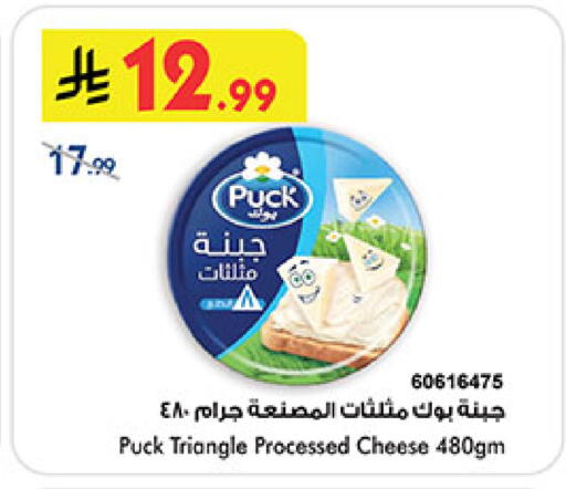 available at بن داود in مملكة العربية السعودية, السعودية, سعودية - مكة المكرمة