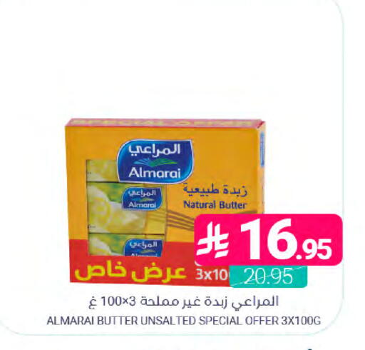 available at اسواق المنتزه in مملكة العربية السعودية, السعودية, سعودية - المنطقة الشرقية