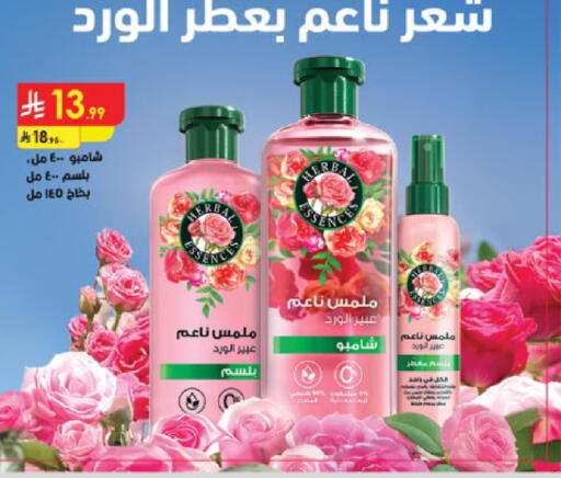 available at Danube in KSA, Saudi Arabia, Saudi - Jubail
