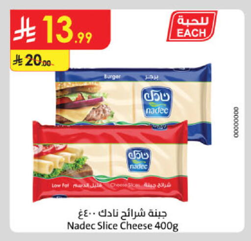 available at الدانوب in مملكة العربية السعودية, السعودية, سعودية - أبها