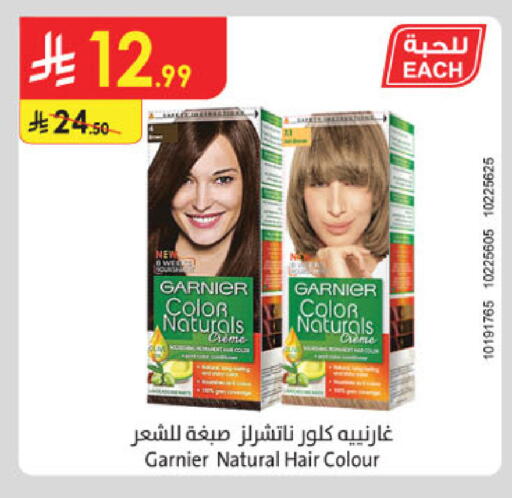 available at الدانوب in مملكة العربية السعودية, السعودية, سعودية - المنطقة الشرقية