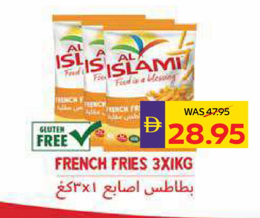 available at أدكووب in الإمارات العربية المتحدة , الامارات - أبو ظبي