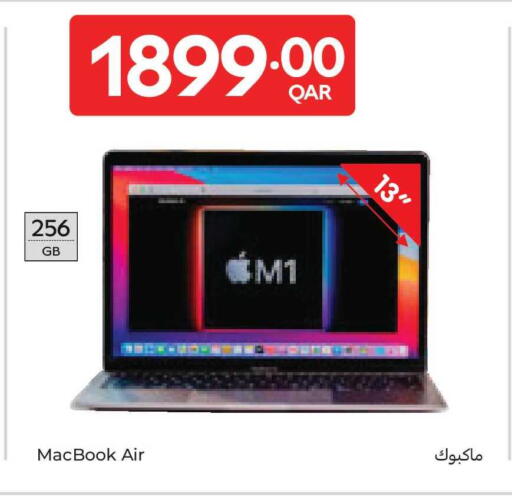 available at كارفور in قطر - الوكرة