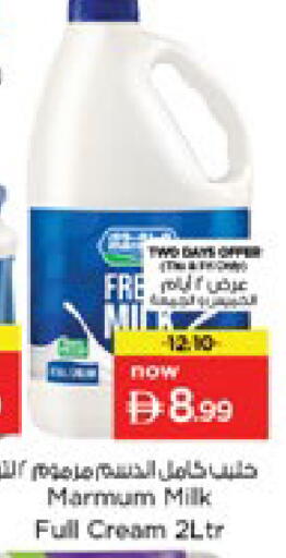 available at Nesto Hypermarket in UAE - Ras al Khaimah