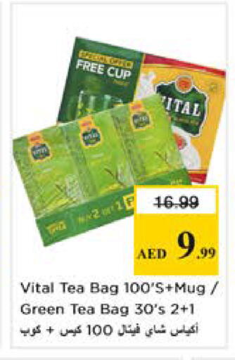 available at Nesto Hypermarket in UAE - Ras al Khaimah