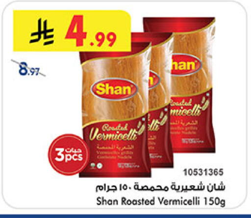 available at بن داود in مملكة العربية السعودية, السعودية, سعودية - مكة المكرمة