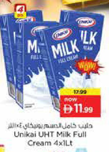 available at Nesto Hypermarket in UAE - Sharjah / Ajman