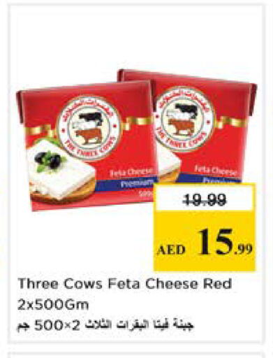 available at نستو هايبرماركت in الإمارات العربية المتحدة , الامارات - رَأْس ٱلْخَيْمَة