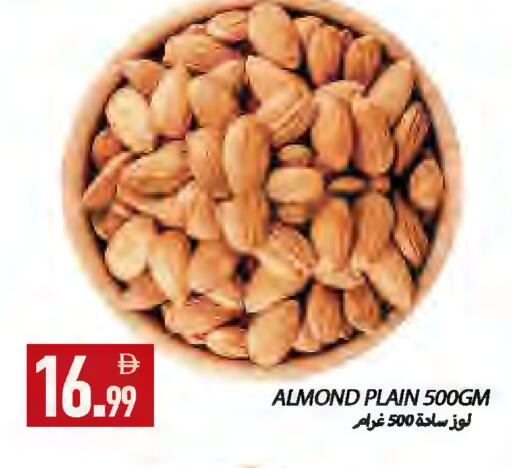 available at  روابي ماركت عجمان in الإمارات العربية المتحدة , الامارات - الشارقة / عجمان