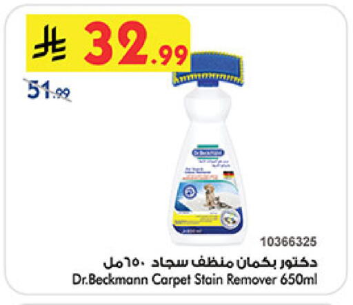 available at بن داود in مملكة العربية السعودية, السعودية, سعودية - الطائف