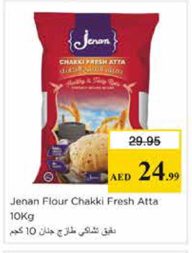 available at Nesto Hypermarket in UAE - Sharjah / Ajman