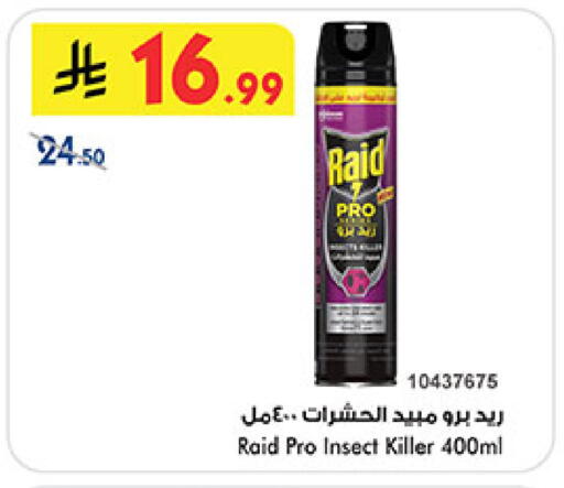 available at بن داود in مملكة العربية السعودية, السعودية, سعودية - مكة المكرمة