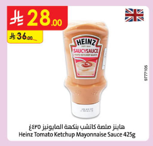 Tomato available at الدانوب in مملكة العربية السعودية, السعودية, سعودية - حائل‎