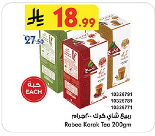 available at بن داود in مملكة العربية السعودية, السعودية, سعودية - خميس مشيط
