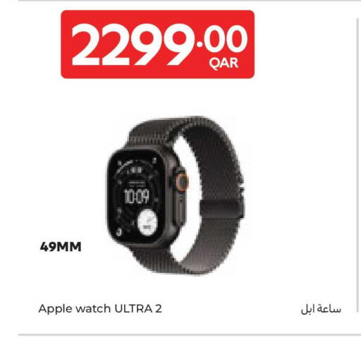 Apple available at Carrefour in Qatar - Al Rayyan