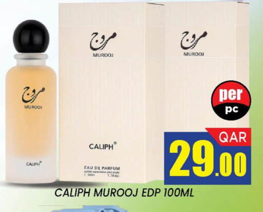 available at دوحة ستوب انح شوب هايبرماركت in قطر - الدوحة