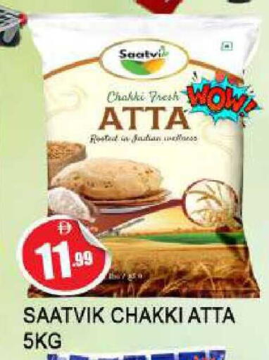 available at AL MADINA in UAE - Sharjah / Ajman