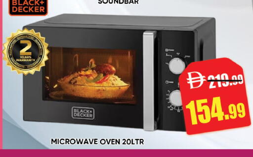 available at Leptis Hypermarket  in UAE - Ras al Khaimah