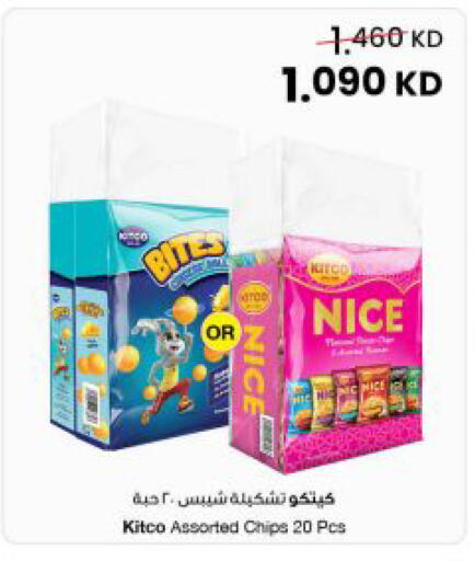 available at The Sultan Center in Kuwait - Jahra Governorate