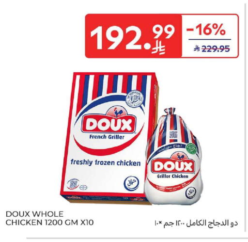 available at Carrefour in KSA, Saudi Arabia, Saudi - Buraidah