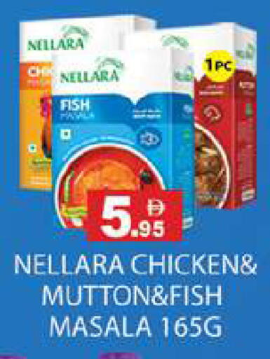 available at زين مارت سوبرماركت in الإمارات العربية المتحدة , الامارات - رَأْس ٱلْخَيْمَة