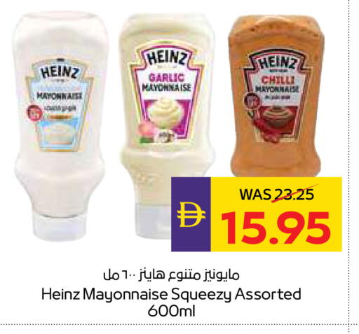 Chilli Garlic available at أدكووب in الإمارات العربية المتحدة , الامارات - رَأْس ٱلْخَيْمَة