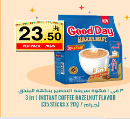 available at LULU Hypermarket in KSA, Saudi Arabia, Saudi - Mecca