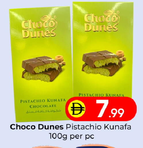 available at مبارك هايبرماركت الشارقة in الإمارات العربية المتحدة , الامارات - الشارقة / عجمان