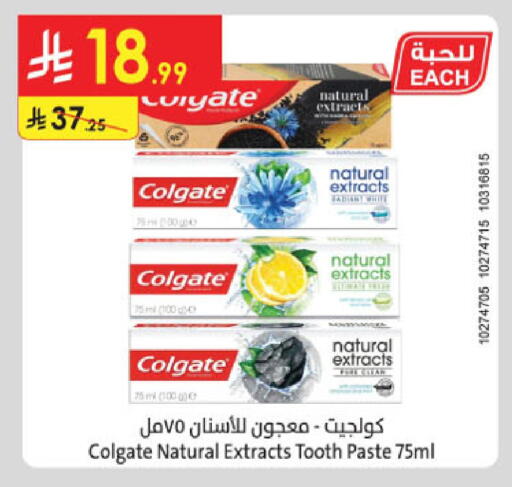 available at الدانوب in مملكة العربية السعودية, السعودية, سعودية - المنطقة الشرقية